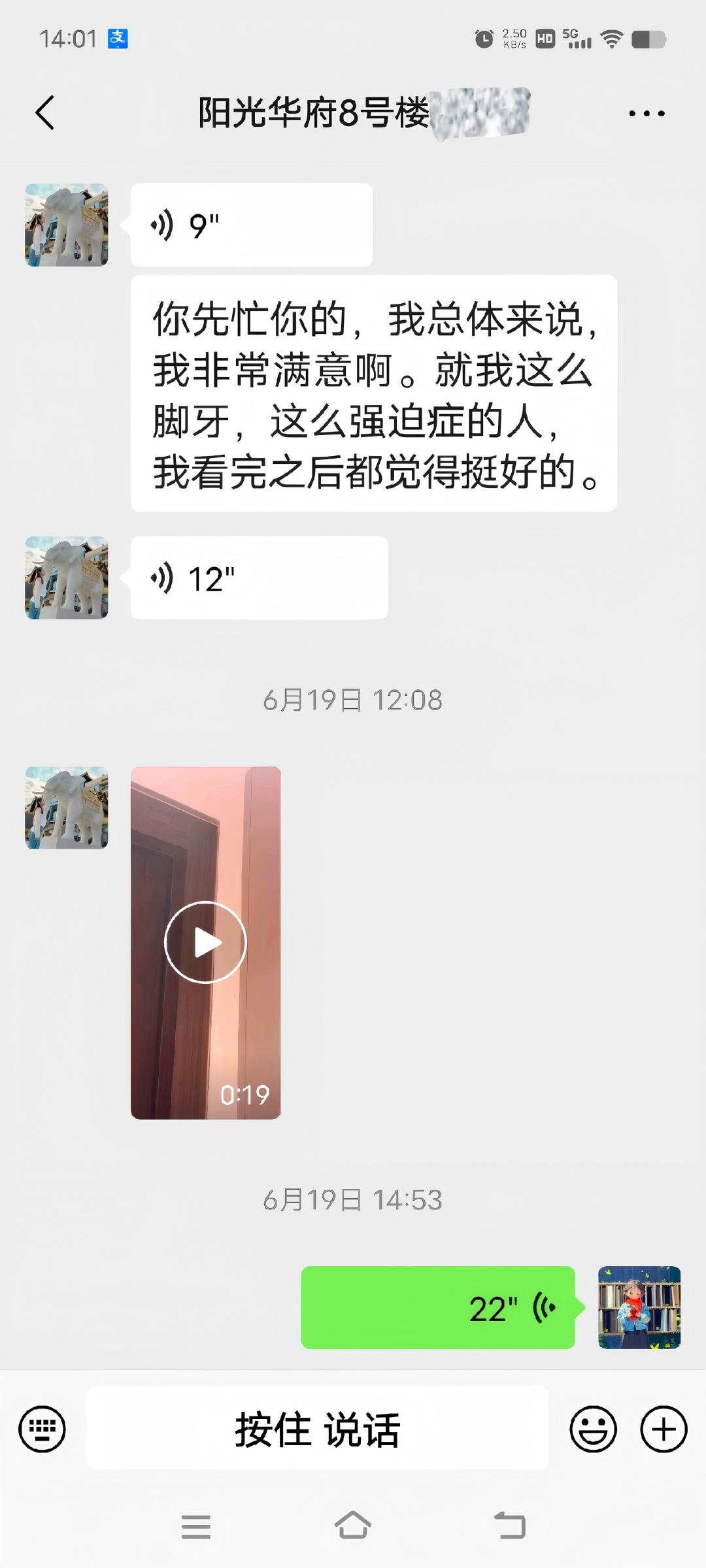 管女士