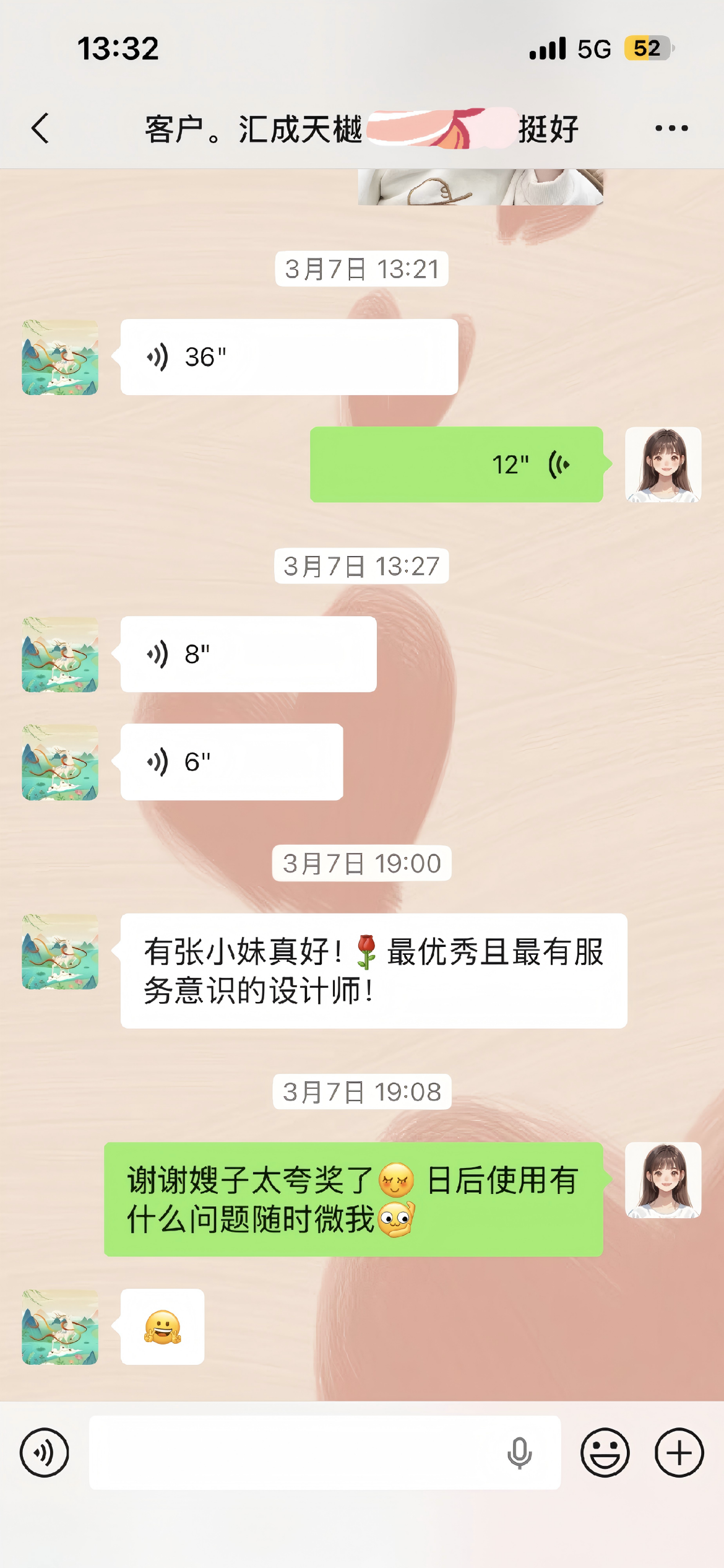 李女士